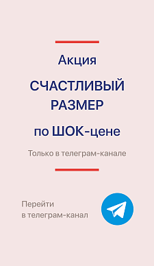 Перейти в Телеграм канал "Две Планеты" --->>>
